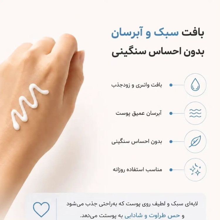 ضد آفتاب هیالوسیکا سنتلا